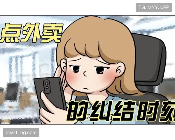 哈兰德日常消费像别人的年终奖，我还在纠结要不要点外卖