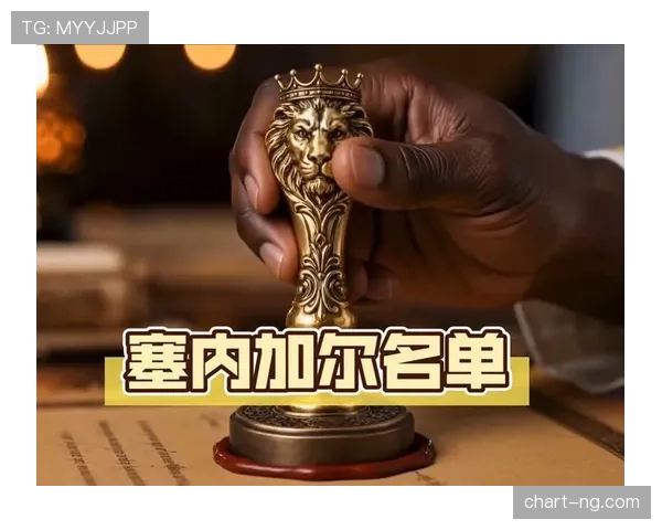 塞内加尔队2026世界杯阵容预测 马内领衔非洲雄狮能否突破八强魔咒