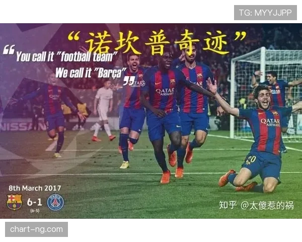 世界杯传统强队冠军拼图完成度排名