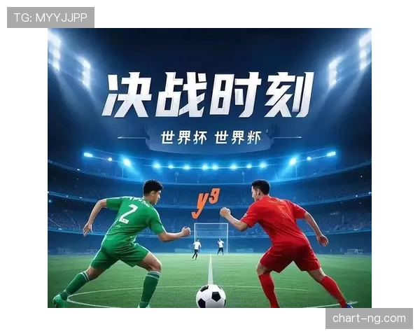 沙特队2026世界杯预选赛晋级形势分析 亚洲区名额争夺战能否突围